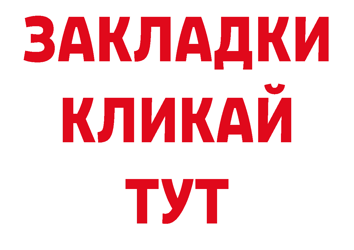 Кодеин напиток Lean (лин) зеркало даркнет ОМГ ОМГ Коммунар